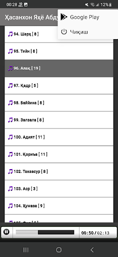 Ҳасанхон Яҳё Абдулмажид Ҳасанхон Яҳё Абдулмажид