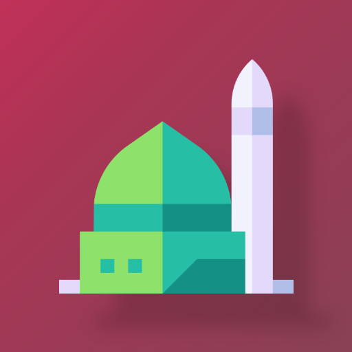 Ар-раҳиқ ал-махтум Ар-раҳиқ ал-махтум