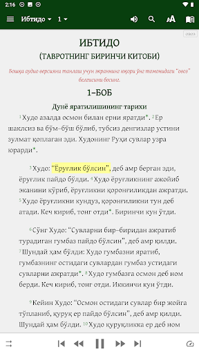 Муқаддас Китоб Муқаддас Китоб