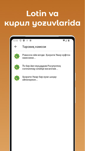 Hazrati Umar ibn Hattob (r.a) Hazrati Umar ibn Hattob (r.a)