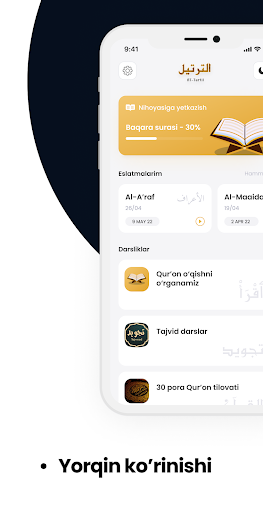 ATTARTIL Quron va tajvid ilmi ATTARTIL Quron va tajvid ilmi