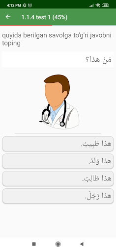 Arab Tili Darslari Arab Tili Darslari